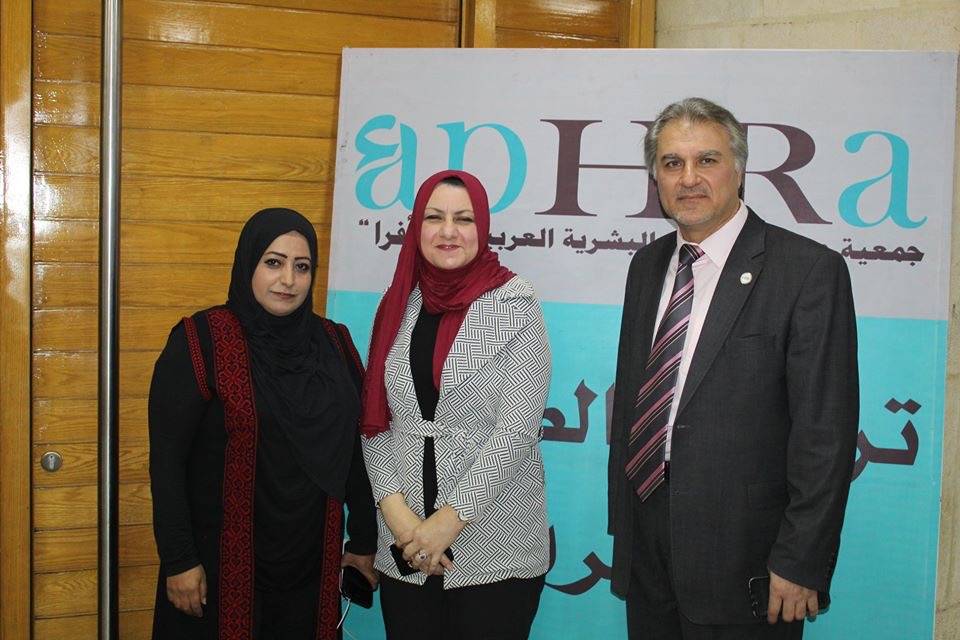 (أفرا) تحتفل بمناسبة مرور خمس سنوات على تأسيسها