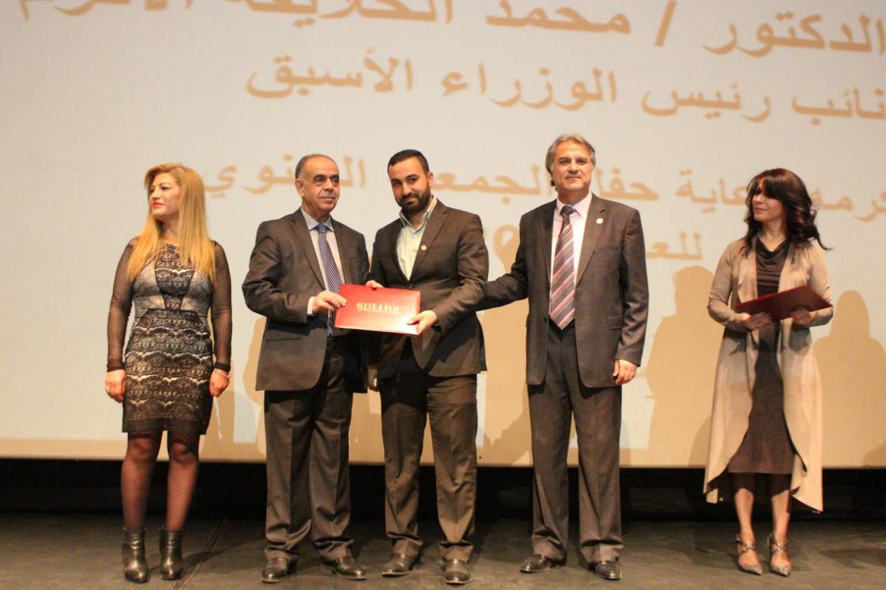 (أفرا) تحتفل بمناسبة مرور خمس سنوات على تأسيسها