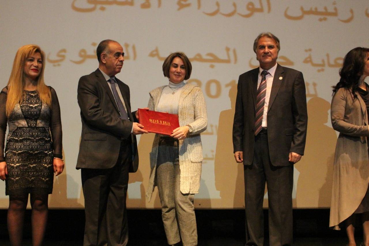 (أفرا) تحتفل بمناسبة مرور خمس سنوات على تأسيسها