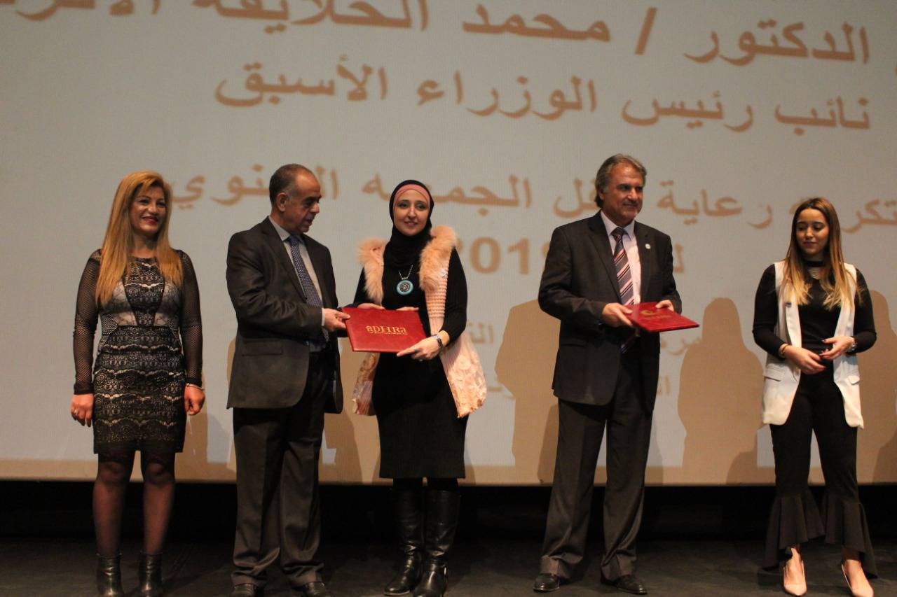 (أفرا) تحتفل بمناسبة مرور خمس سنوات على تأسيسها