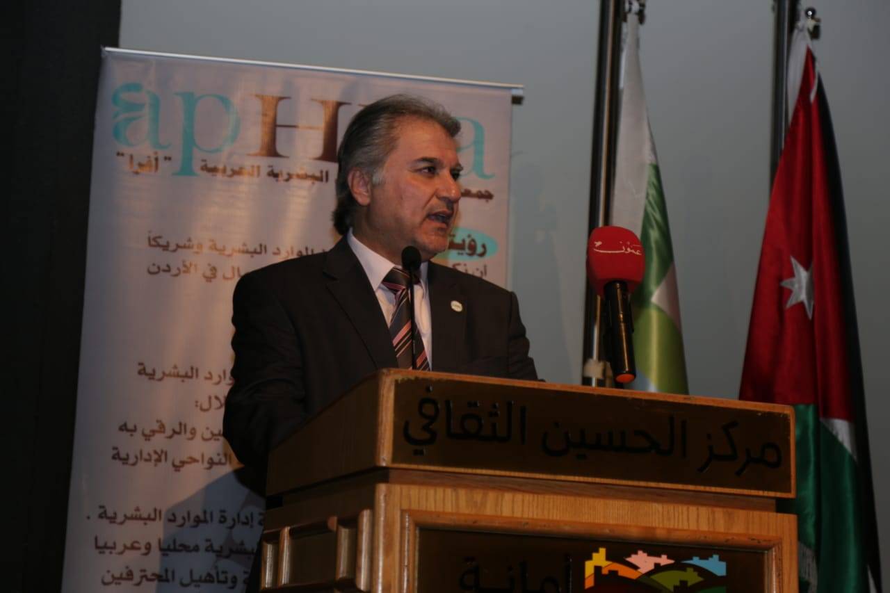 (أفرا) تحتفل بمناسبة مرور خمس سنوات على تأسيسها