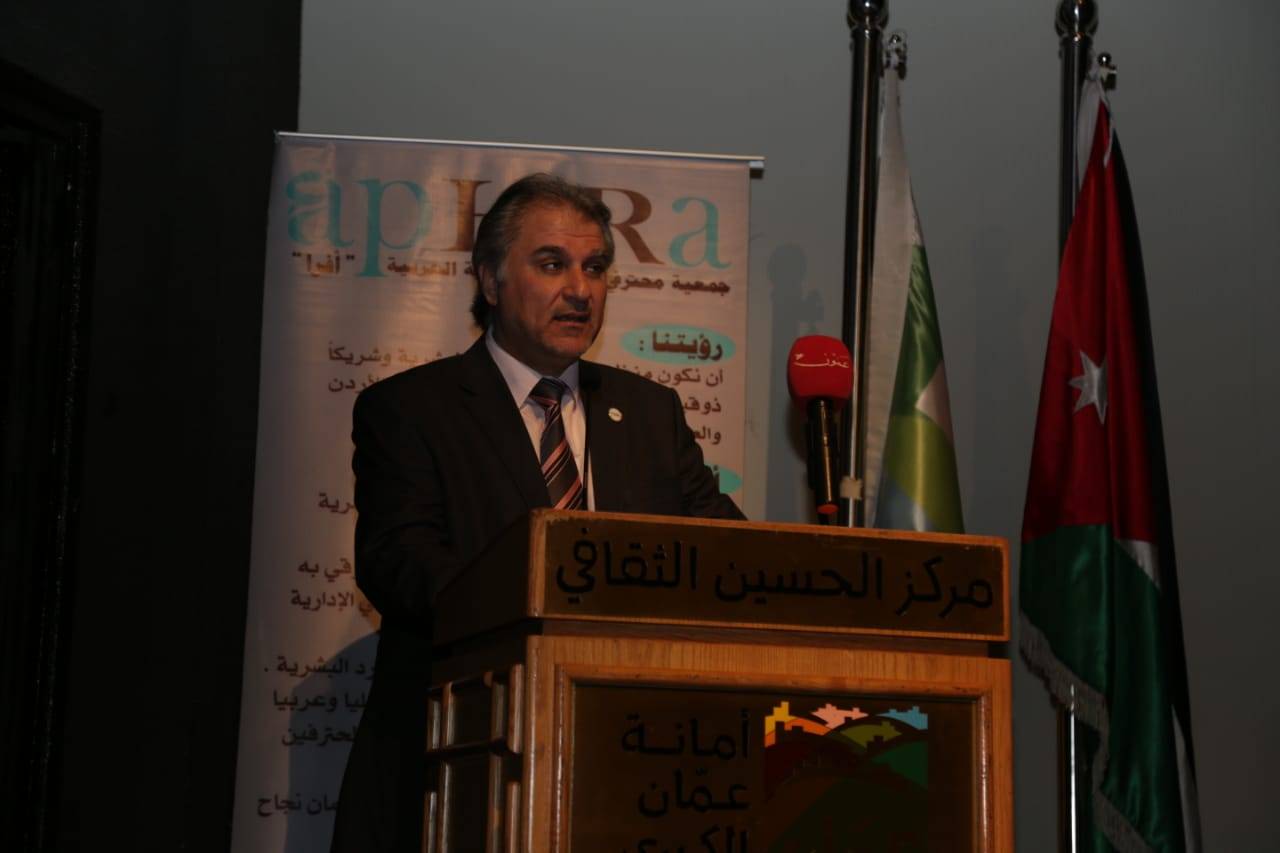 (أفرا) تحتفل بمناسبة مرور خمس سنوات على تأسيسها