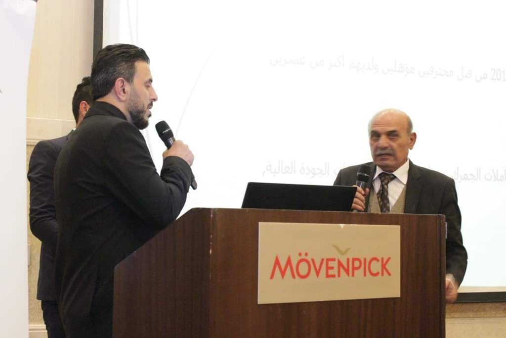 حفل استقبال الشركة العربية للسياحة .. صور