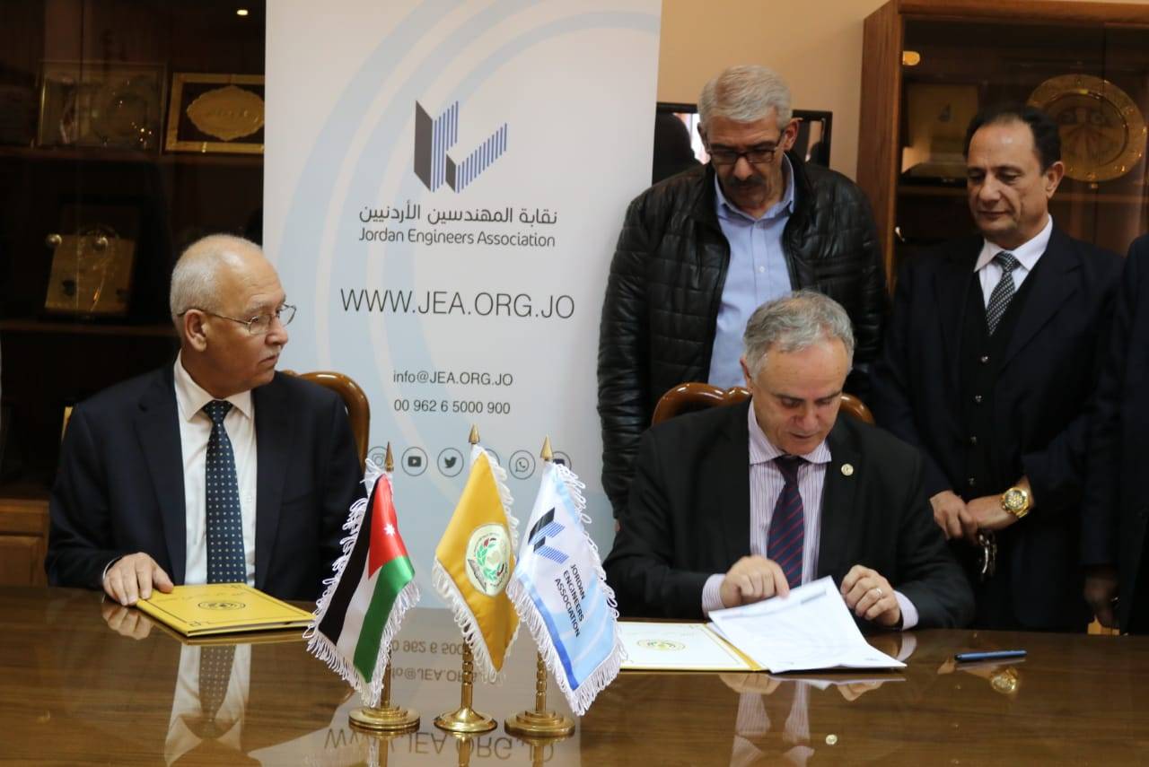 توقيع اتفاقية تعاون بين جامعة الحسين بن طلال ونقابة المهندسين الاردنيين