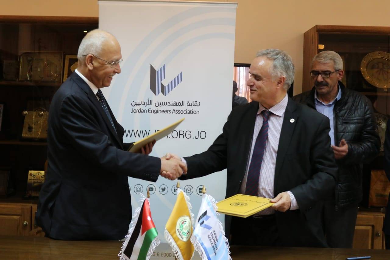 توقيع اتفاقية تعاون بين جامعة الحسين بن طلال ونقابة المهندسين الاردنيين
