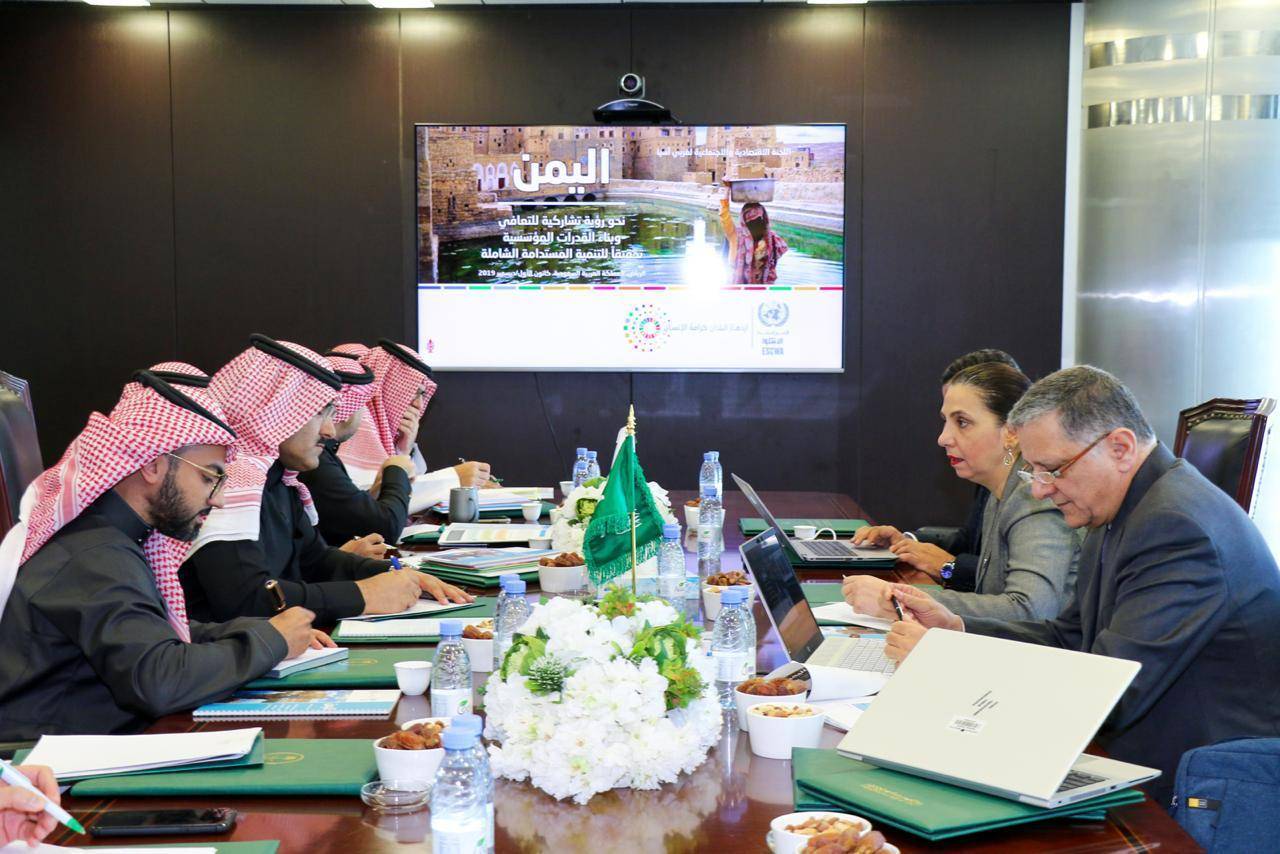 الاسكوا و إعمار اليمن يبحثان التعاون من أجل التنمية