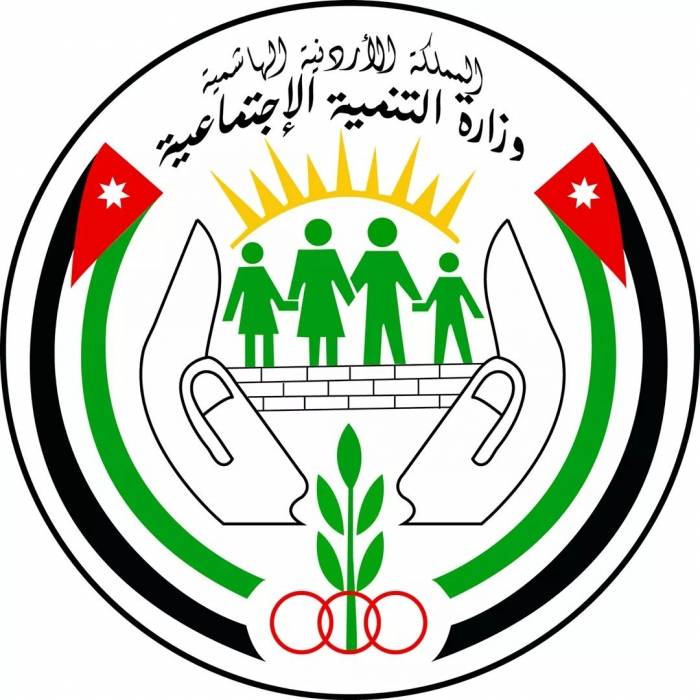 وزيرة التنمية الاجتماعية تلتقي السفيرة الهولندية