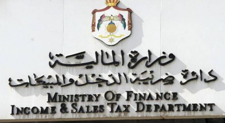 الضريبة: السبت دوام لمديريات عمان والزرقاء واربد