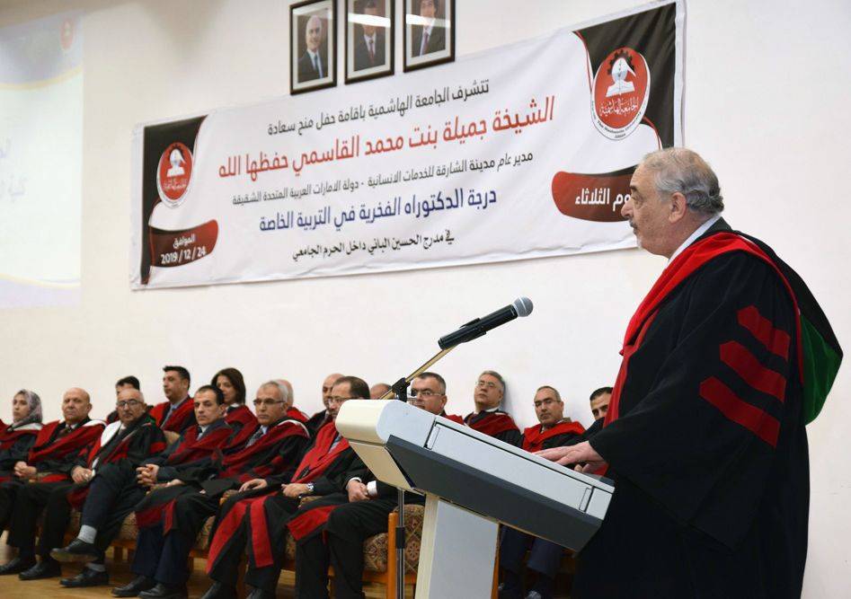 الشيخة جميلة القاسمي تتسلم شهادة الدكتوراه الفخرية من الجامعة الهاشمية 