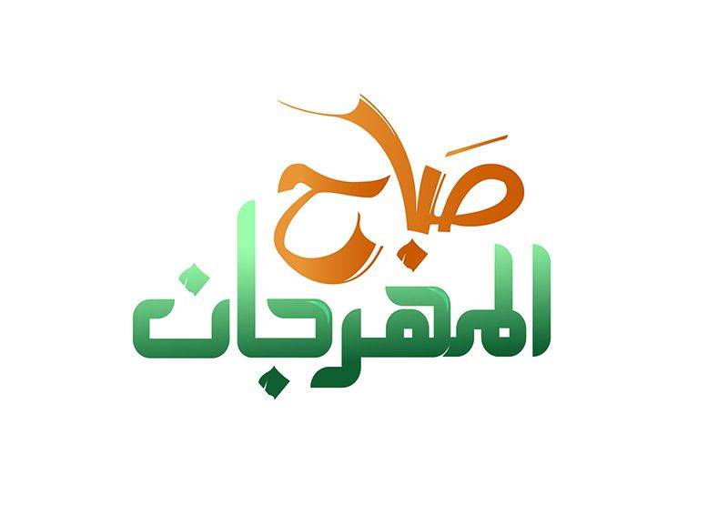 قناة سما دبي تواكب فعالیات مھرجان دبي للتسوق 2020 في دورتھ الخامسة والعشرین