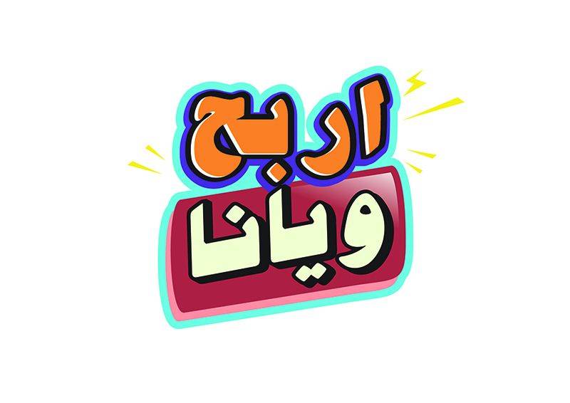 قناة سما دبي تواكب فعالیات مھرجان دبي للتسوق 2020 في دورتھ الخامسة والعشرین