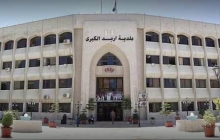 بعد توقف المنح .. بلدية اربد تعيد تشغيل مصنع الحاويات