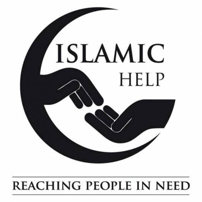 بيان صادر عن جمعية الإغاثة و المساعدة الإسلامية البريطانية في الأردن