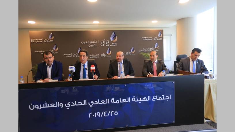 الشرق العربي للتأمين تعقد اجتماع الهيئة العامة العادي لعام 2018