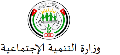 بالاسماء .. ترفيعات في وزارة التنمية الاجتماعية