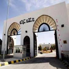 مجلس هيئة اعتماد مؤسسات التعليم العالي يوافق على رفع الطاقة الاستيعابية بجامعة مؤتة