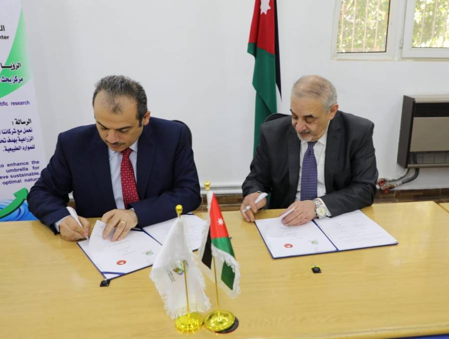 مذكرة تفاهم بين المركز الوطني للبحوث الزراعية والجامعة الهاشمية لتعزيز البحث العلمي