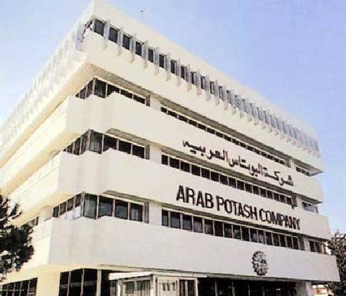 بيان صحفي توضيحي صادر عن شركة البوتاس العربية