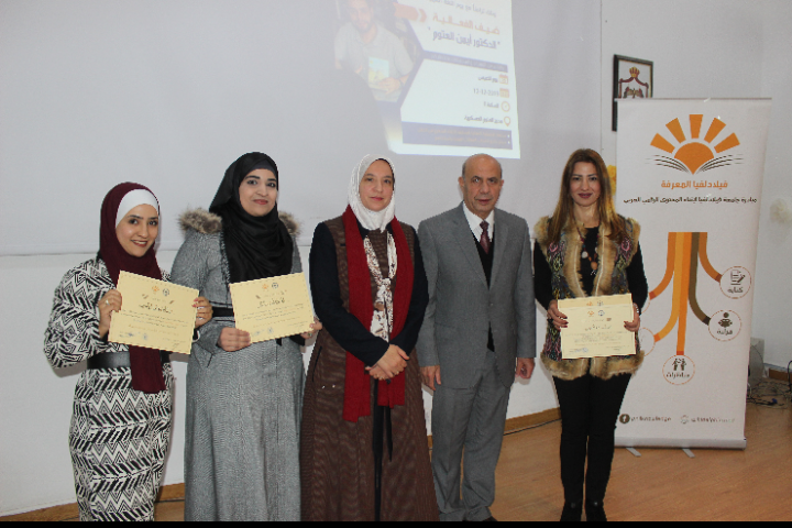 احتفاء بیوم اللغة العربیة .. إطلاق فعالیة  نون في مركز اللغات بجامعة فیلادلفیا