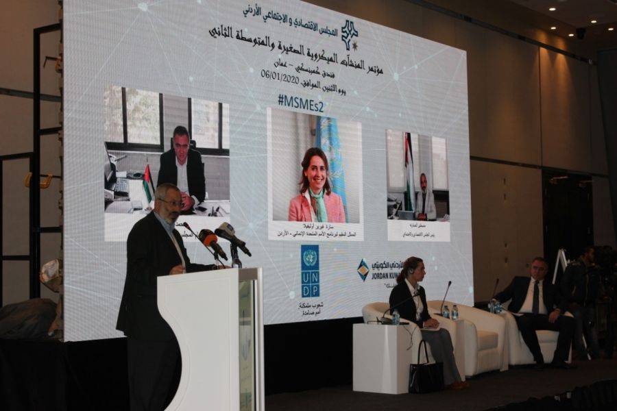 المجلس الاقتصادي والاجتماعي يعقد المؤتمر الثاني للمشاريع الميكروية و الصغيرة والمتوسطة