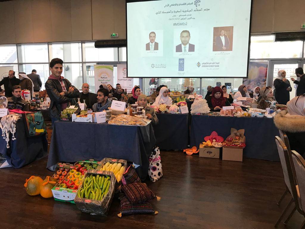 المجلس الاقتصادي والاجتماعي يعقد المؤتمر الثاني للمشاريع الميكروية و الصغيرة والمتوسطة