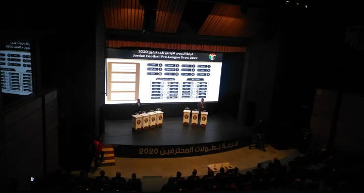 سحب قرعة دوري المحترفين الاردني .. تفاصيل