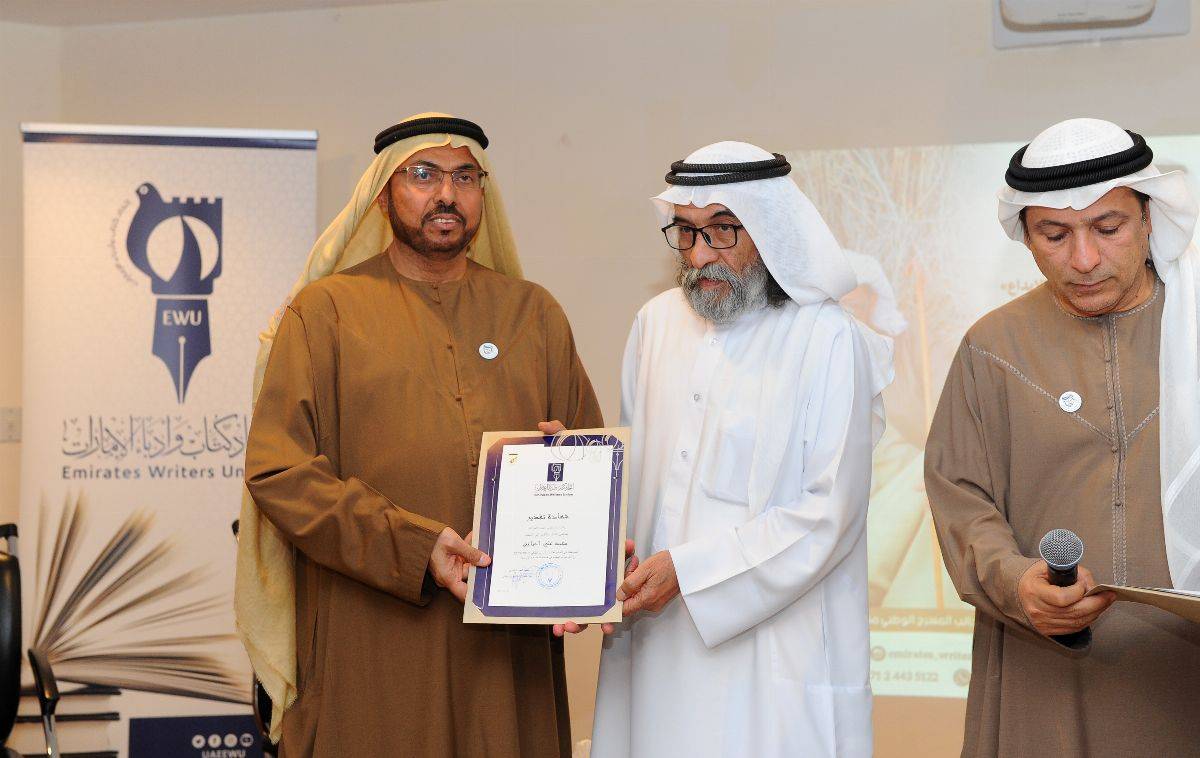 بالتعاون مع نادي تراث الامارات .. اتحاد الكتاب ينظم ندوة سلطان بن زايد فقيد الوطن والتراث العربي