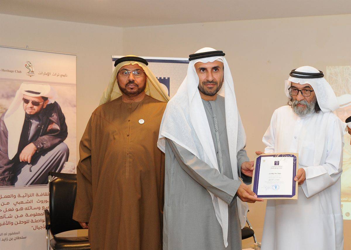 بالتعاون مع نادي تراث الامارات .. اتحاد الكتاب ينظم ندوة سلطان بن زايد فقيد الوطن والتراث العربي