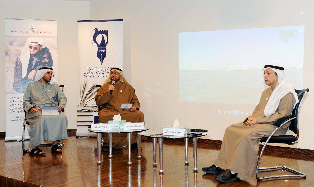 بالتعاون مع نادي تراث الامارات .. اتحاد الكتاب ينظم ندوة سلطان بن زايد فقيد الوطن والتراث العربي
