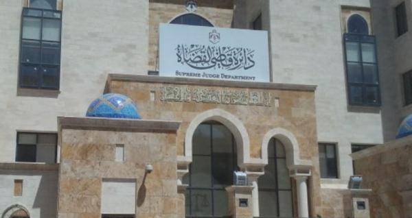 بالاسماء .. المجلس القضائي الشرعي يحيل عدد من القضاة على التقاعد