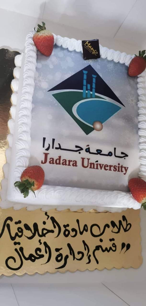 وفد من طلبة جدارا يزور مركز الوسطية للخدمات المجتمعية لرعاية الأيتام والأسر الفقيرة