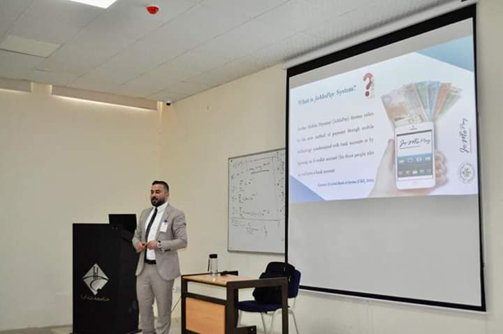 محاضرة في جامعة جدارا حول كيفية الدفع عبر الهاتف النقال 
