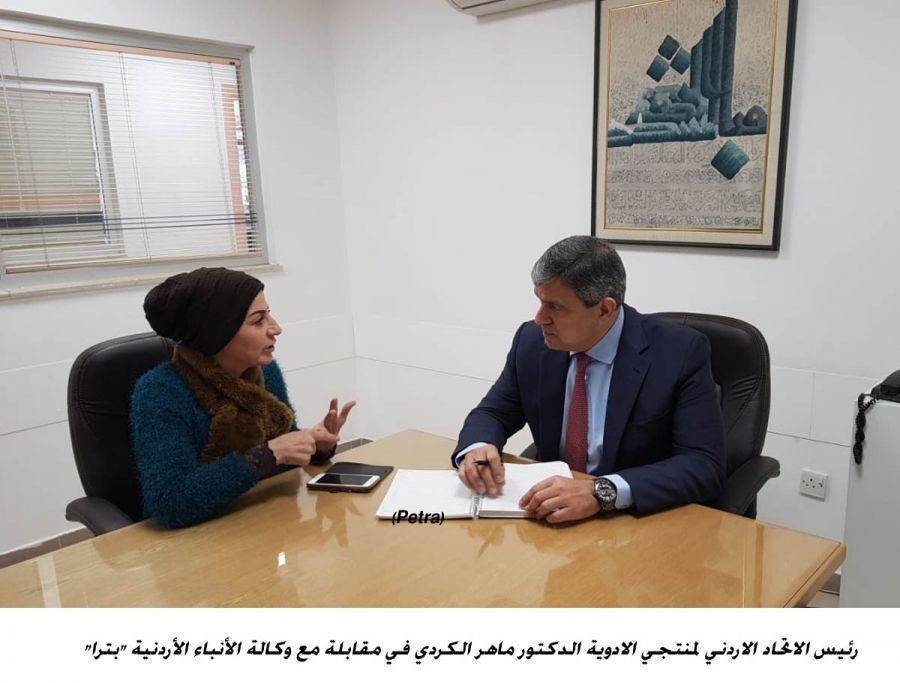 الكردي : مساهمة الصناعة الدوائية في الاقتصاد الوطني تشكل نسبة 7 بالمئة