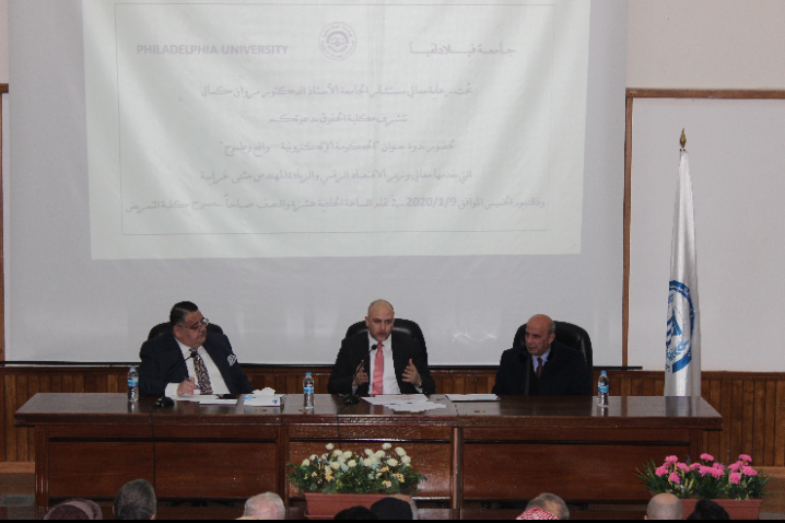 وزیر الاقتصاد الرقمي والریادة المھندس مثنى الغرایبة في رحاب جامعة فیلادلفیا