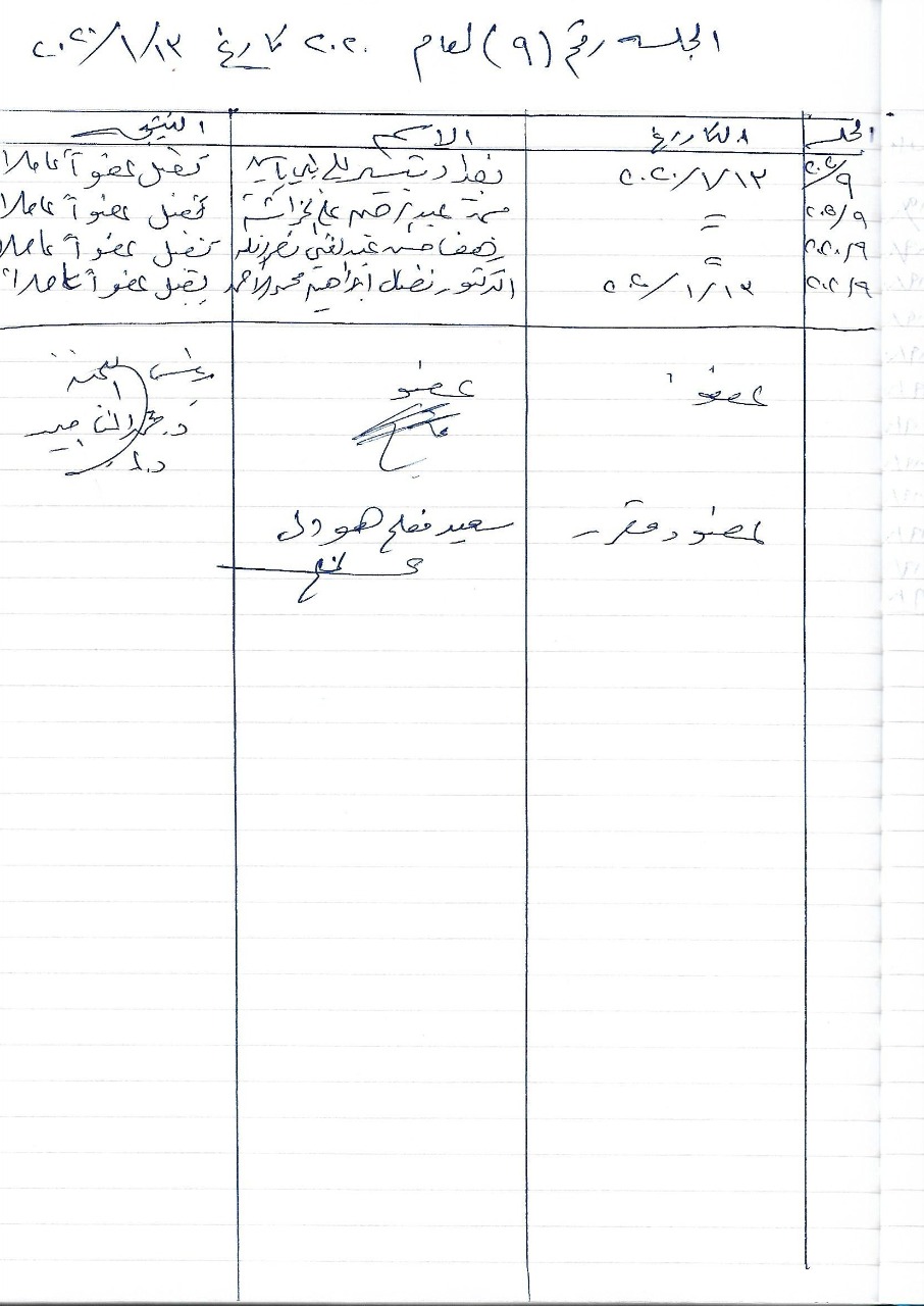 رئيس اتحاد الكتاب والأدباء يتسلم اوراق قبول أعضاء جدد في اتحاد الكتاب