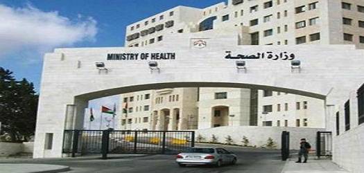 بالاسماء .. إحالات على التقاعد في وزارة الصحة