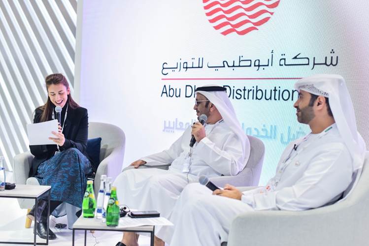 شركة أبوظبي للتوزيع تعلن عن البدء بتزويد جزيرة السعديات بالمياه المعاد تدويرها