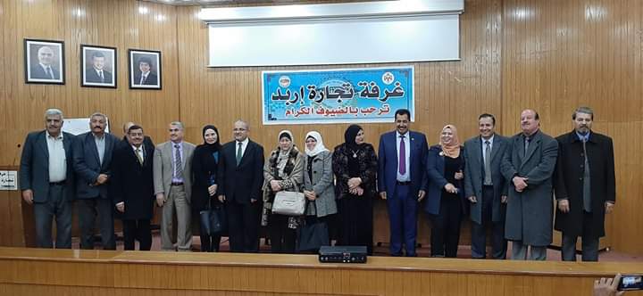 رئيس جامعة جدارا يحاضر حول الورقة النقاشية الرابعة لجلالة الملك في غرفة تجارة إربد 