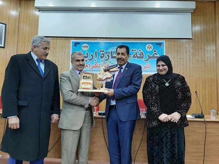 رئيس جامعة جدارا يحاضر حول الورقة النقاشية الرابعة لجلالة الملك في غرفة تجارة إربد 