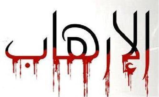 وزارة الخزانة الأمريكية تدرج حزب الله بجهتيه المدنية والعسكرية تحت قانون الجماعات الإرهابية