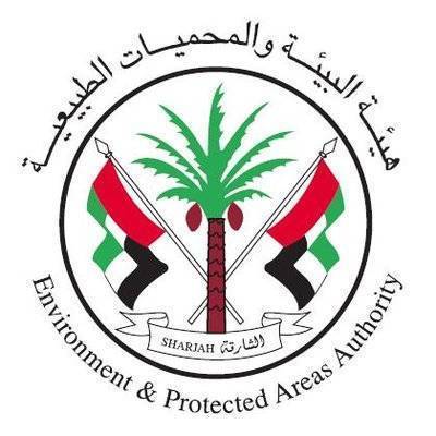 ھیئة البیئة والمحمیات الطبیعیة بالشارقة تفتتح غداً الحدیقة الجیولوجیة في منطقة البحیص