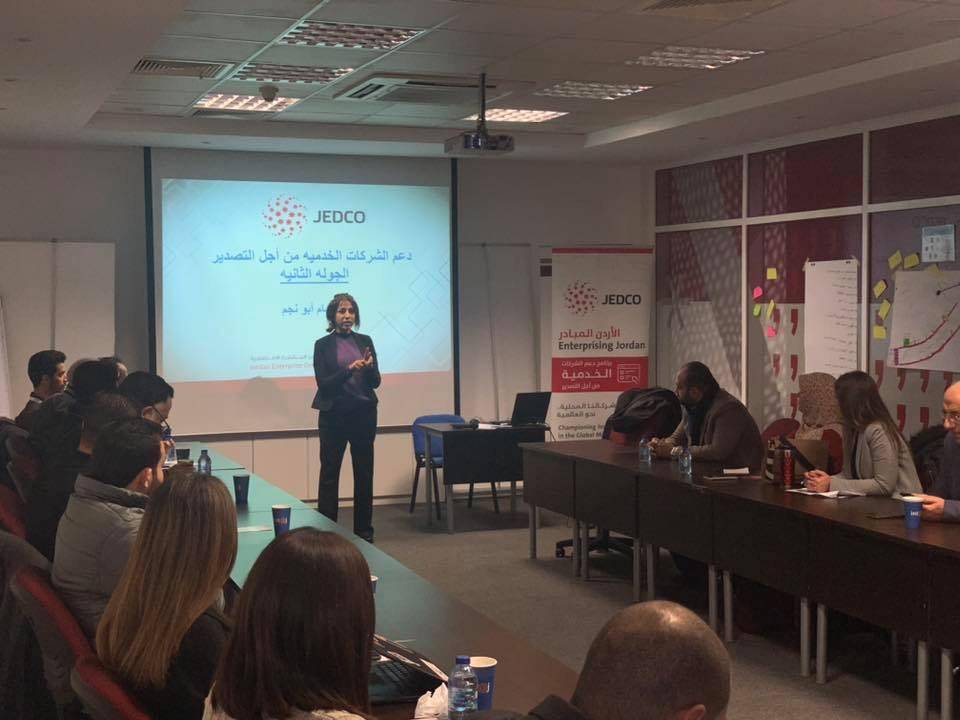 انتاج تمكّن 35 شركة من الاطلاع على ميزات برنامج دعم البرامج الخدمية من اجل التصدير