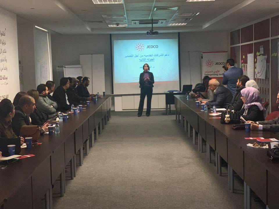 انتاج تمكّن 35 شركة من الاطلاع على ميزات برنامج دعم البرامج الخدمية من اجل التصدير