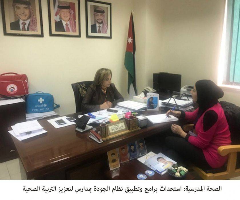 بطارسة : وزارة الصحة استحدثت برامج تعزيز مفهوم التوعية والتربية الصحية