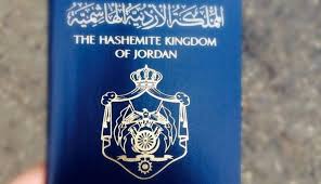 وزير الداخلية يقرر تعديل تعليمات اصدار وتجديد جوازات السفر العادية للاردنيين المتواجدين بالخارج