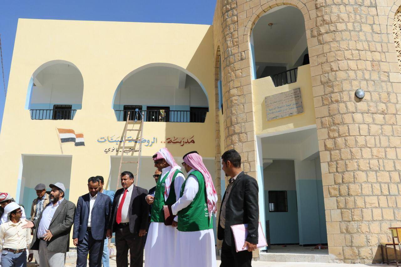 «البرنامج السعودي لتنمية وإعمار اليمن» يستكمل تسليم مشاريع التنموية بالجوف اليمنية