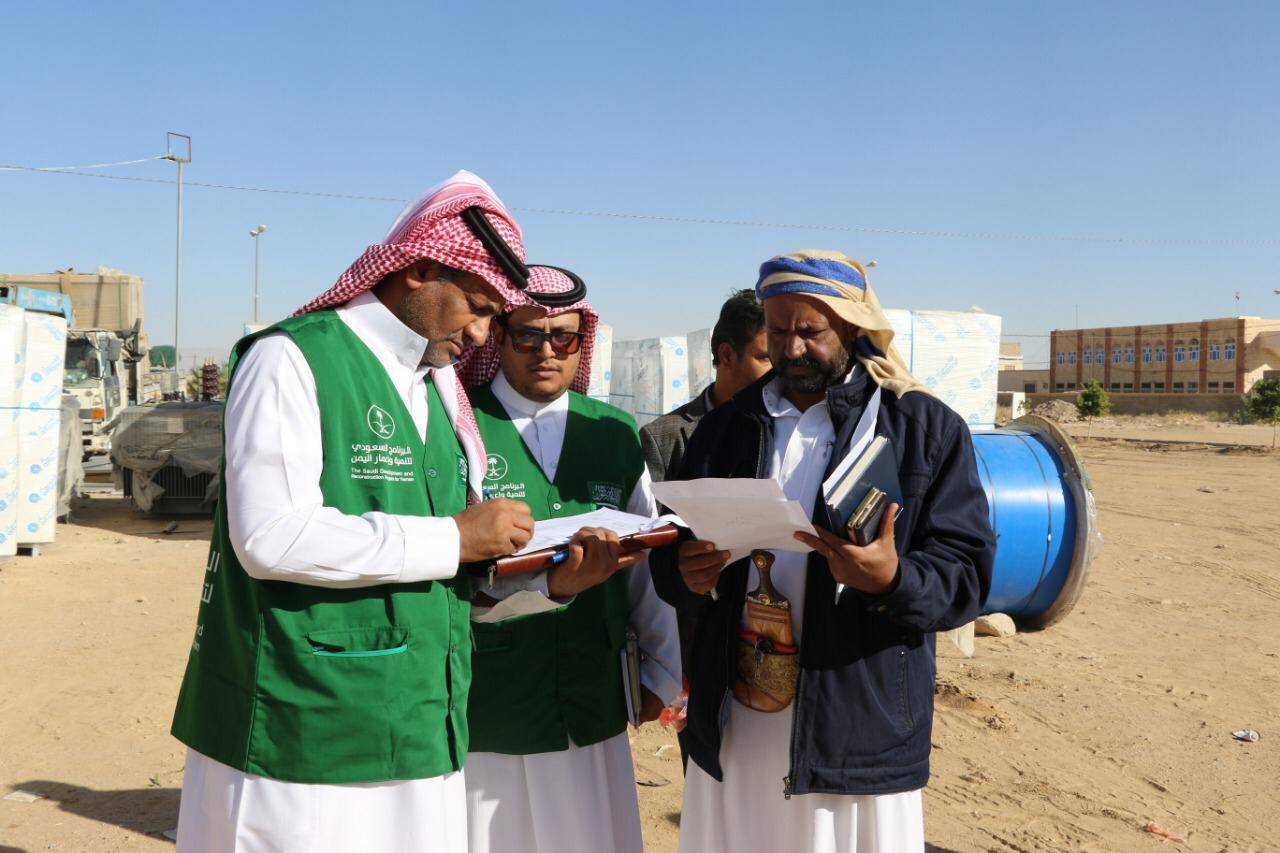 «البرنامج السعودي لتنمية وإعمار اليمن» يستكمل تسليم مشاريع التنموية بالجوف اليمنية