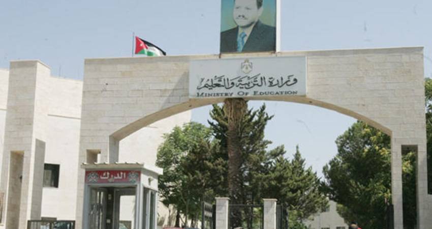 عاجل .. تعليق دوام المدارس في عدد من مديريات التربية .. تحديث مستمر