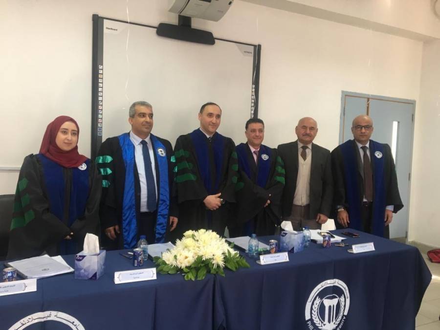 مناقشة أول رسالة ماجستیر بقسم المحاسبة في جامعة فیلادلفیا