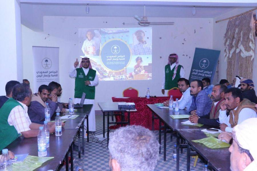 «البرنامج السعودي لتنمية وإعمار اليمن» يرعى إنشاء أول جمعية زراعية بالجوف اليمنية